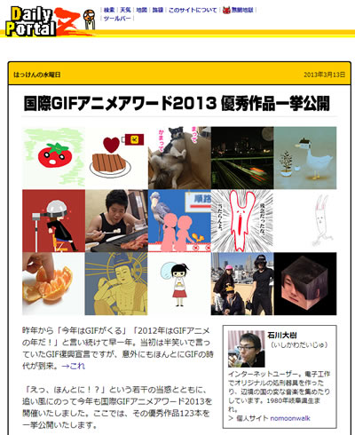 20130328GIF.jpg