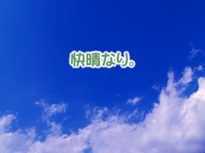 2013パーク1.jpg