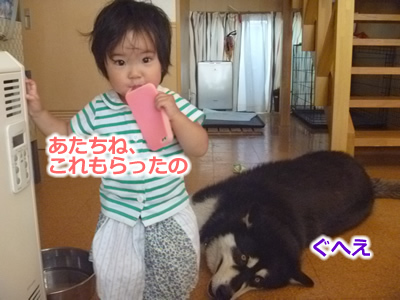 20150703ぐへえ01.jpg