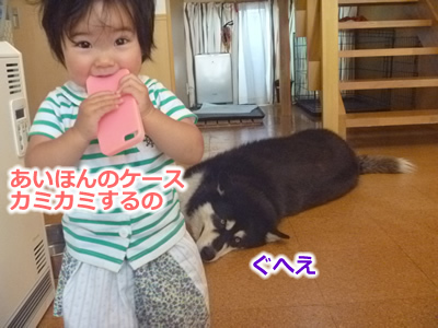 20150703ぐへえ02.jpg