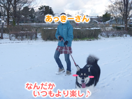 あっきー02.jpg
