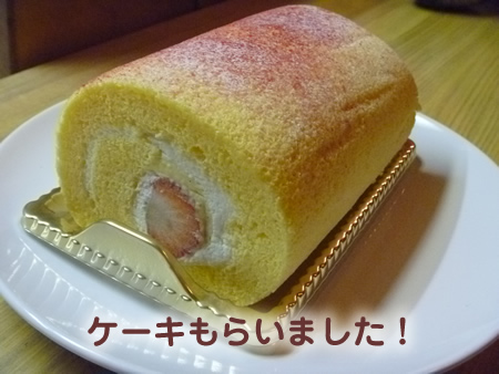 ケーキ01.jpg