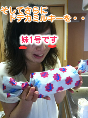 妹1号07.jpg