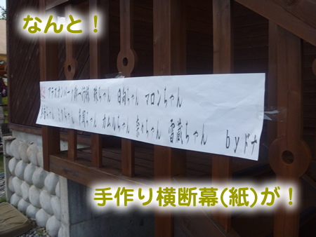 宿03.jpg