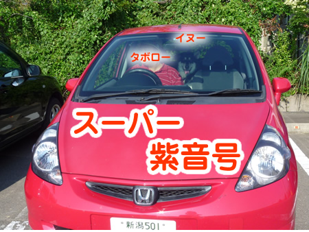 車01.jpg