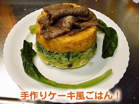 foodpic775735.jpg