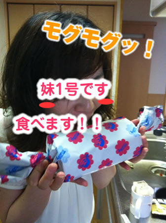 妹1号08.jpg